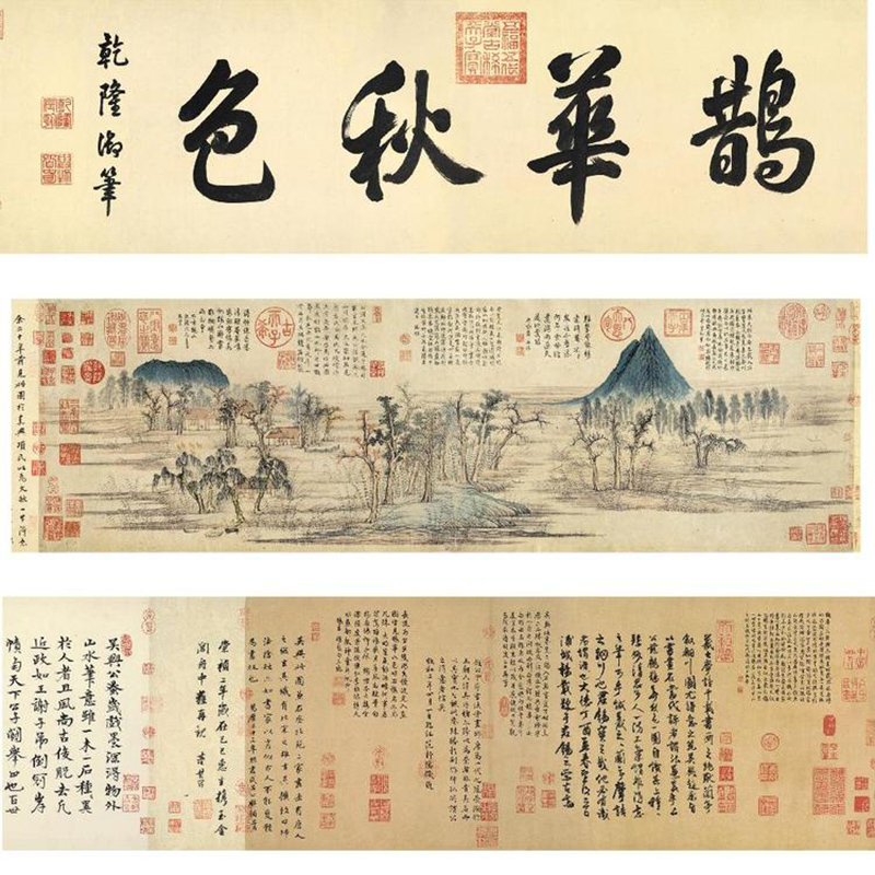 高仿真書(shū)畫(huà)